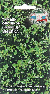Тимьян (чабрец, Богородская трава)_Змейка_0,04_г._Седек