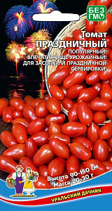 Томат_Праздничный_20_шт._Уральский Дачник