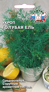 Укроп_Голубая Ель_2_г._Седек