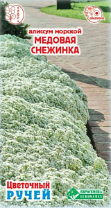 Алиссум (лобулярия)_Медовая Снежинка (морской) (Цветочный ручей)_0,04_шт._ЕВРОСЕМЕНА