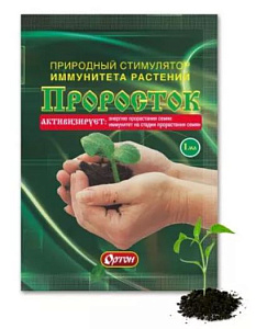Стимулятор иммунитета растений ПРОРОСТОК, 1мл, 100шт.