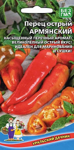 Перец_Армянский (острый) (банка)_0,04_шт._Уральский Дачник