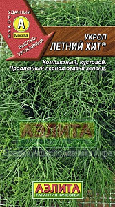 Укроп_Летний хит_3_г._Аэлита