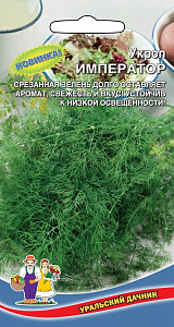 Укроп_Императорский_1,5_г._Уральский Дачник