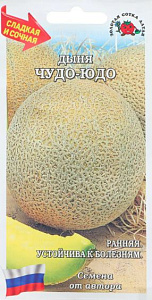 Дыня_Чудо-Юдо_0,04_г._Золотая Сотка Алтая