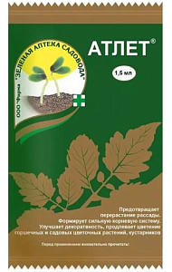 АТЛЕТ 1,5 МЛ