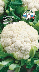 Капуста_цветная_Гарантия (ран)_0,5_г._Седек