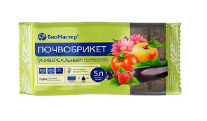Почвобрикет Универсальный, 5л БиоМастер