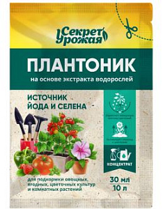 Плантоник, 30 мл, на основе экстракта водорослей - Секрет урожая