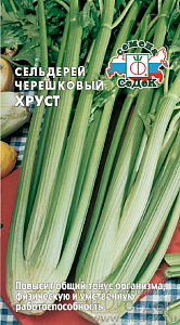 Сельдерей_Хруст (черешковый)_0,2_г._Седек