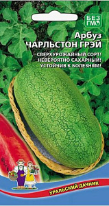 Арбуз_Чарльстон Грей_0,04_шт._Уральский Дачник