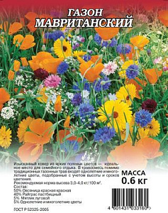 Газонная трава_Мавританский газон/600г_600_г._Гавриш