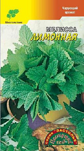 Мелисса_Лимонная_0,1_г._Цветущий Сад