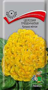 Целозия_Крошка желтая (гребенчатая)_0,1_г._Поиск