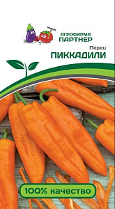 Перец_Пиккадили_0,25_г._Партнер