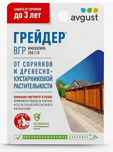 ГРЕЙДЕР флакон 10 мл