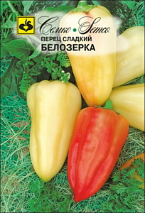 Перец_Белозерка_0,3_г._Семко