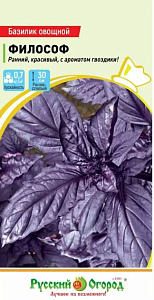 Базилик_Философ (фиолетовый)_0,04_г._НК