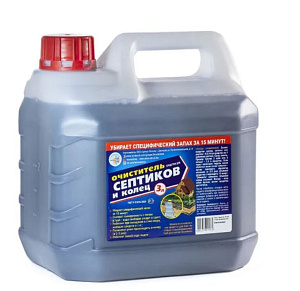 Летом и Зимой для СЕПТИКОВ И КОЛЕЦ 3л