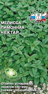 Мелисса_Лимонная Нектар_0,1_г._Седек