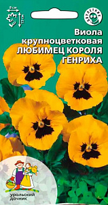 Виола (анютины глазки)_Любимец Короля Генриха (крупноцв)_0,05_г._Уральский Дачник