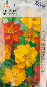 Космея_Яркие Огни см_0,5_г._АГРОС