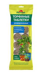 Florizel - Торфяные таблетки универсальные ᴓ 42, 24 шт.