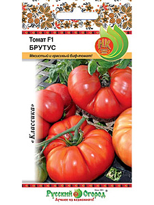 Томат_Брутус F1_12_шт._НК