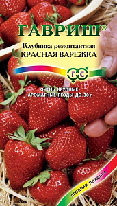 Земляника_Красная варежка (кл)_0_г._Гавриш
