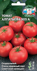 Томат_Алпатьева 905 А_0,04_г._Седек