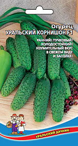 Огурец_Уральский корнишон F1_10_шт._Уральский Дачник