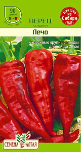 Перец_Лечо_0,2_г._Семена Алтая
