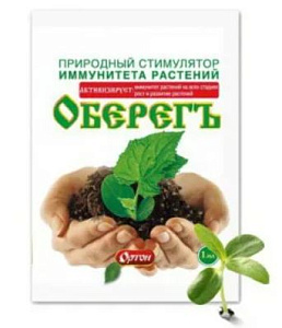 Стимулятор иммунитета растений ОБЕРЕГЪ, 1мл, 100шт.