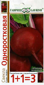 Свекла_Одноростковая 1+1_5_г._Гавриш