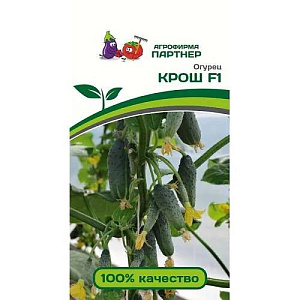 Огурец_Крош F1_10_шт._Партнер