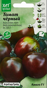 Томат_Амиго F1 чёрный_0,04_шт._АгроСидсТрейд