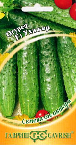 Огурец_Ухажер F1_10_шт._Гавриш