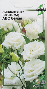 Эустома (Лизиантус)_АВС Белая_5_шт._Дом Семян С-П