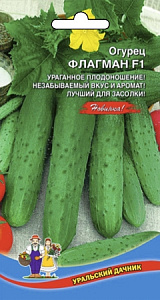 Огурец_Флагман F1_10_шт._Уральский Дачник