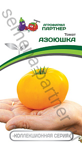 Томат_Азоюшка_10_шт._Партнер