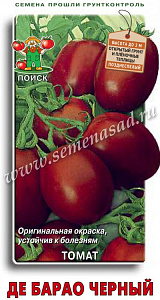 Томат_Де Барао черный_0,1_г._Поиск