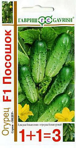 Огурец_Посошок F1 1+1_20_шт._Гавриш