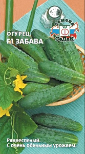 Огурец_Забава F1_0,04_г._Седек