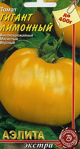 Томат_Гигант лимонный_0,1_г._Аэлита Э