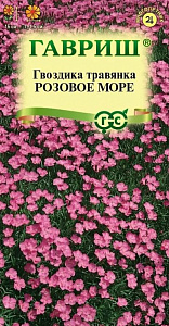 Гвоздика_Розовое море (травянка)_0,05_г._Гавриш