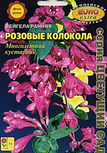 Вейгела_Розовые колокола б/ф_0_г._Аэлита Э