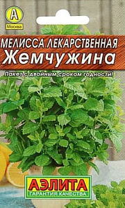 Мелисса_Жемчужина лекарств_0,04_г._Аэлита