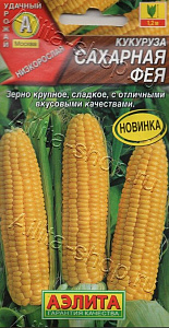 Кукуруза_Сахарная Фея_0,04_г._Аэлита