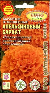 Бархатцы (тагетис)_Апельсиновый бархат_0,1_г._Аэлита Э