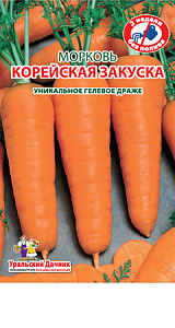 Морковь_драже_Корейская Закуска гель_300_шт._Уральский Дачник